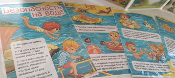 Безопасность на воде: говорим об этом с детьми! Безопасность на воде: говорим об этом с детьми!.